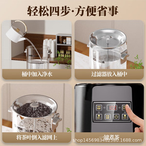 ถังชงชาซานติง 1800 วัตต์ เครื่องชงชาไฟฟ้าเชิงพาณิชย์ ควบคุมด้วยไมโครคอมพิวเตอร์ แผ่นทำความร้อนสแตนเลส กระจกพีซี - Product Image 3