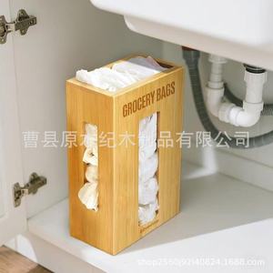 Distributeur de sacs d'épicerie en bois Libreshine, boîte de rangement murale en bambou pour la cuisine, écologique, sans couvercle - Product Image 2