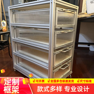 Aluminum Profile Storage Cabinet 4 Drawers Minimalist Design Multipurpose Living Room Bedroom Cabinet - Product Image 5