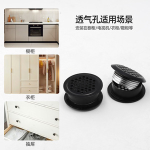 Stainless Steel 35mm Double-<b>Sided</b> Ventilation Hole Cover Round <b>Cabinet</b> Hardware Accessory Easy Installation Minimalist Design - Product Image 5
