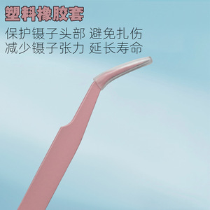 Curved Eyelash Tweezers 12.3cm Plastic Precision Tip For False <b>Lash</b> Extension Makeup Tool - Product Image 4