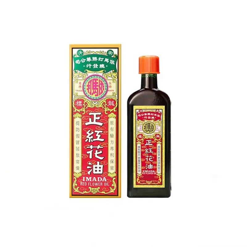 25ml Imada Red Flower oil Analgesic Oil Hung Fa Yeow pain relief oil