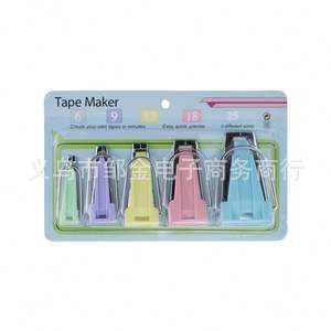 ชุดห้าชิ้นขนาด6/9/12/18/18/25มม. ขายตรงโรงงานผลิตเทปอุปกรณ์เย็บขอบ - Product Image 5