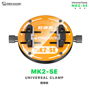 Pince universelle MECHANIC MK2-<span class=keywords><strong>SE</strong></span> pour réparation de puces de <span class=keywords><strong>carte</strong></span> <span class=keywords><strong>mère</strong></span>, mini-support rotatif pour dépose de puces CPU - Product Image 1