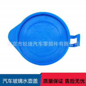 Ruijie Car Windshield <b>Washer</b> Fluid Reservoir Cap For Great Wall Haval H6 H2 H7 M6 Plastic Nylon POMPP - Product Image 4
