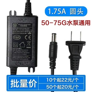 Xinmingguan <b>Power</b> <b>Adapter</b> 24V 2.0A DC Water Purifier Supply For Direct Drinking Water Machine With <b>Plug</b> In Connection - Product Image 2