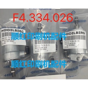 Cilindro Neumático Heidelberg F4.334.026 03 con Cuerpo de Aluminio para Piezas de Imprenta - Product Image 1
