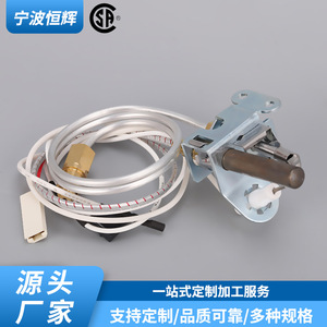 Ensemble de brûleur pilote pour chauffe-eau 233-47845-05, pièce de rechange pour brûleur à gaz, en laiton, installation facile - Product Image 2