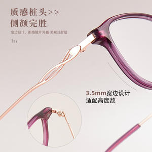 Monturas de Gafas de Aleación TR90 para Mujer, Modelo JF8089, Ligeras, para Lectura, con Lentes de Resina - Product Image 2