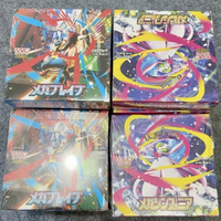 Caja de Sobres Mega Brave M1L de Pokémon TCG Japonés, Suministro al por Mayor para Tiendas de Cartas y Revendedores