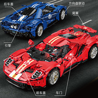 Modèle de voiture de sport Taigaole 1:8 en plastique, alimenté par piles, McLaren Thana, ensemble de blocs de construction T5042AB, 800+ pièces, à partir de 14 ans, unisexe