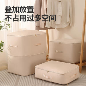 Bolsa de Compresión para Organizar Ropa, Rectangular, Gran Capacidad, Almacenamiento al Vacío para Dormitorio, Edredones, Chaquetas, Tela de Poliéster - Product Image 1