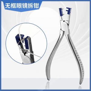 คีมไร้กรอบ 154 มม. เครื่องมือซ่อมแว่นตาโลหะกันลื่นสำหรับชิ้นส่วนแว่นตาไร้กรอบ - Product Image 5