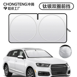 Parasol para coche, parabrisas delantero, titanio, plata, doble anillo, plegable, para protección interior del coche - Product Image 3