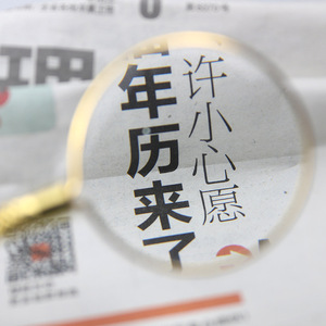 European Style Gold Plated Handheld Magnifier 50 Mm Glass Lens For Reading Books And Newspapers - Product Image 2