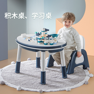 Set Moderno di <span class=keywords><strong>Scrivania</strong></span> e Sedia per Bambini in Plastica con Blocchi da Costruzione per Uso in Cucina e Soggiorno - Product Image 2