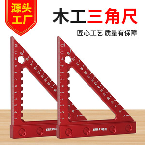 Triangular Ruler 6 Inches Aluminum Alloy Thickened Woodworking Measuring Tool - Product Image 3