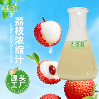 Concentré de jus de litchi congelé, emballage en fût, boisson en jus, grossiste
