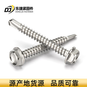 สกรูเกลียวปล่อยสแตนเลส หัวฟิลลิปส์ หัวกลม ความแข็งแรงสูง ป้องกันสนิม ตัวยึดระบบติดตั้งพลังงานแสงอาทิตย์ - Product Image 4