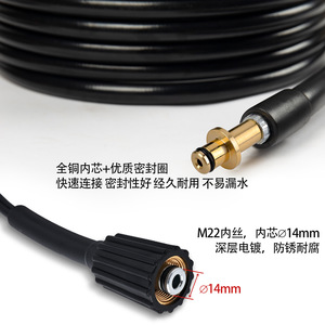 สายฉีดน้ำแรงดันสูง 180 บาร์ 2600 ปอนด์ต่อตารางนิ้ว พีวีซี ทองแดง สำหรับล้างรถ คราเชอร์ ซีรีส์ เค - Product Image 5