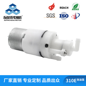 Distributeur de savon liquide intelligent 310E Mini pompe à mousse à capteur pour salle de bain - Product Image 5