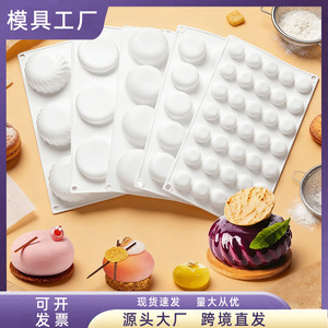 8 15 35 Cavity Round <b>Silicone</b> Cake Mold DIY Mousse Chocolate <b>Baking</b> Mold For Commercial Use White Color - Product Image 5