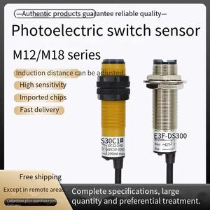 M18CDD-11 อินดักทีฟ E3F-DS30C สำหรับเซ็นเซอร์โฟโตอิเล็กทริคแบบสะท้อนแสงแบบกระจาย NPN แบบสามสาย ปกติเปิด/ปิด PNP - Product Image 3
