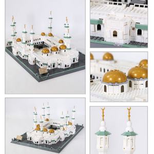Bloques de Construcción de la Gran Mezquita de la Meca, Arabia Saudita, Juego de Bloques Educativos de Construcción Arquitectónica, Escala 1:1, 2291, Buena Venta, OEM - Product Image 3