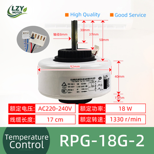 Pièces de rechange pour climatiseur split <span class=keywords><strong>RPG</strong></span>-18G-2, moteur intérieur AC200-242V, capteur à effet Hall PG, remplacement pour unité intérieure de climatiseur AUX 1-1.5HP - Product Image 2