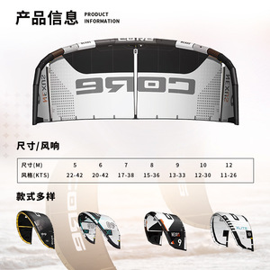Cometa de Kiteboarding Nexus 9 M2 para Adultos, Material de Nailon Resistente para Aguas Oceánicas - Product Image 3