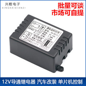 Módulo de Relé de Retardo Ys Rt1t 12V SPDT con Temporizador para Modificación de Automóviles y Microcontroladores - Product Image 4