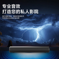 Nouveau Système Audio SoundBoss pour Home Cinéma, Enceinte Murale TV, Vente en Gros Transfrontalière, Idéal Cadeau