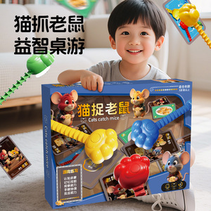 <b>Cat</b> Catch Mouse Board Game Plastic Interactive Toy For Kids 4 6 Years Old Parent Child Education Game - Product Image 1