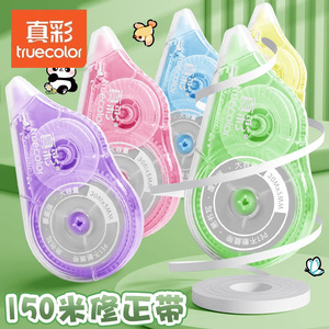 Ruban correcteur Truecolor 5 mm pour étudiants et usage scolaire - Product Image 1