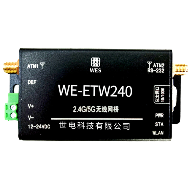 RS232 Ethernet Industrial Grade Indoor WiFi Bridge Network Wireless Access Point Access Comm & Networking