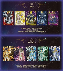 Venta al por mayor 36 Box Kayou New <span class=keywords><strong>Saint</strong></span> <span class=keywords><strong>Seiya</strong></span> God Card <span class=keywords><strong>Myth</strong></span> Chapter Rare Metal Collection Card para niños juguete de regalo - Product Image 2