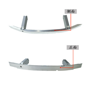 Pare-chocs avant BMW Série 5 F07, cadre intérieur en alliage d'aluminium, poutre de renforcement 51117200741 pour réparation ou remplacement - Product Image 2