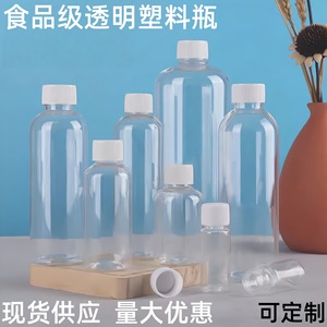 Botellas de plástico para medicamentos de 100 ml, delgadas y altas, con tapas blancas de rosca para envasado de alimentos - Product Image 4