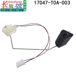 Sensor de Nivel de Líquido 17047-T0A-003 para Honda CRV CR-V, Sensor de Flotador del Tanque de Combustible - Product Image 5