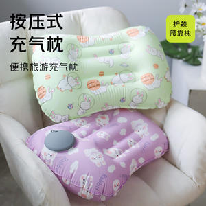 Almohada Inflable Yide Press 28x28x14cm Cuadrada de Viaje con Soporte para el Cuello Conejo Rosa Conejo Verde Conejo Morado - Product Image 1