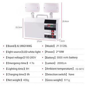 20W 3128LM Dual-Head LED Camping Light, <b>Rechargeable</b> Lithium Emergency <b>Lamp</b> with Auto-On Power Failure Feature - Product Image 2