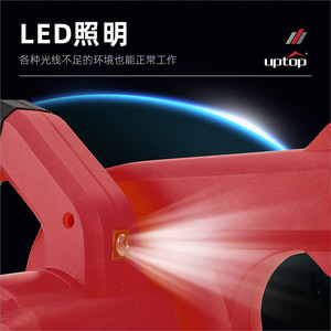 Uptop Cordless Blower 220V Battery Powered Professional Grade Portable Leaf Blower - Product Image 2