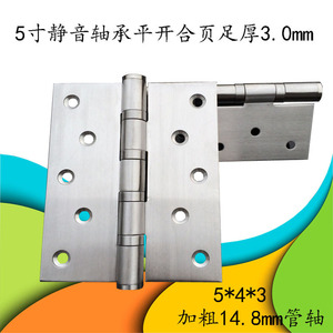 Stainless Steel 5 Inch Casement <b>Hinge</b> Bearing Type Brushed Finish For Cabinet <b>Door</b> <b>Window</b> Wardrobe - Product Image 3