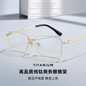 J86996 Monturas de Gafas Rectangulares de Titanio Puro para Hombre, Montura Completa Ligera, Origen Danyang - Product Image 4