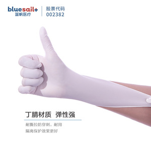 Gants jetables en nitrile Blue Sail, blancs, taille L, 100 pièces, usage général, qualité alimentaire - Product Image 3