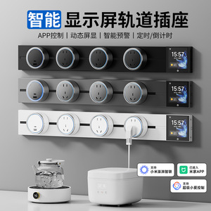 Smart Power <b>Socket</b> Plug <b>Universal</b> Plug Type Wi-Fi Rotatable Aluminum Alloy Housing 32A Zhejiang Origin - Product Image 3