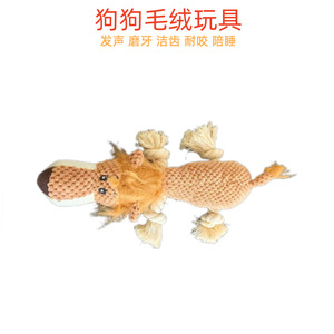 Jouet en peluche pour chien, éléphant couché de 33 cm avec son, jouet à mâcher d'intérieur - Product Image 3