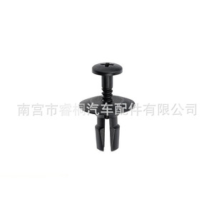 Remache de Expansión para Cubierta de Parabrisas Shuangxuan 51-21-8-205-295 de Plástico para BMW - Product Image 1
