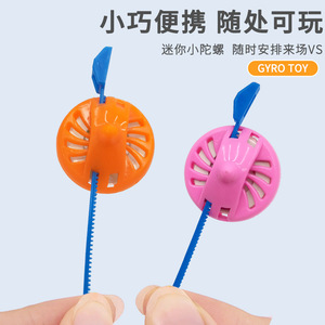 Mini Trompo de Juguete de Plástico Color Caramelo con Cuerda para Jalar para Niños de 2 a 4 Años Unisex - Product Image 4