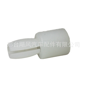 Volkswagen <b>Window</b> Regulator Glass Pin Bolt Fixing Clip 6N0839511 <b>Plastic</b> Single Part - Product Image 1